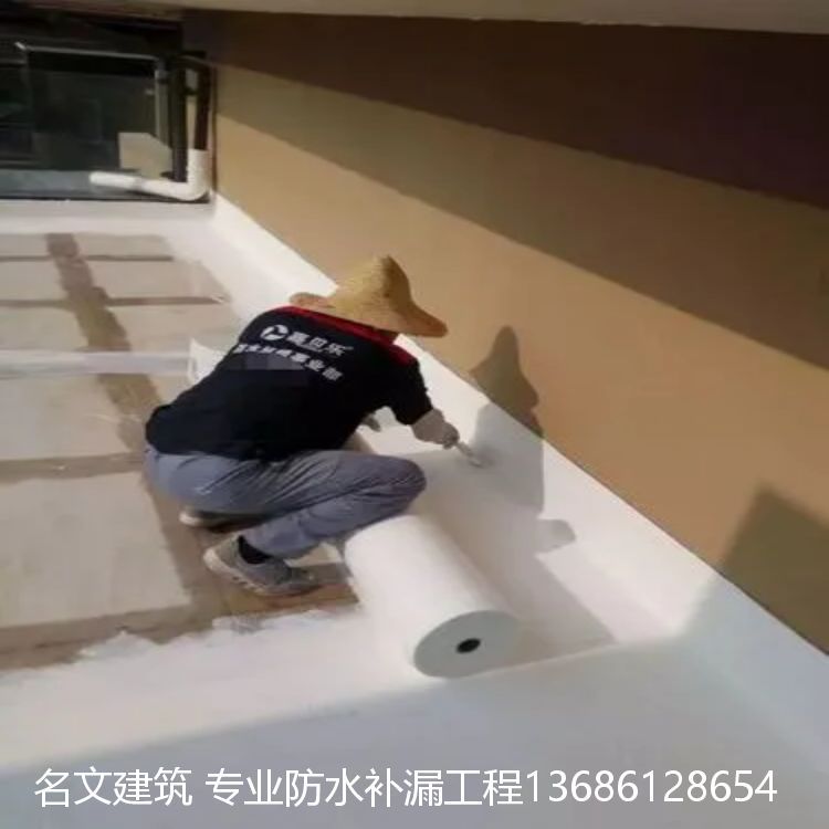名文建筑防水 专业师傅高空外墙防水补漏，匠心护航建筑安全