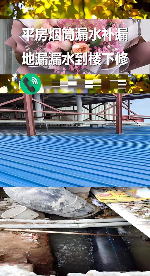 邵阳市大祥区房屋补漏公司推荐及防水技巧 屋顶是建筑物的重要组成